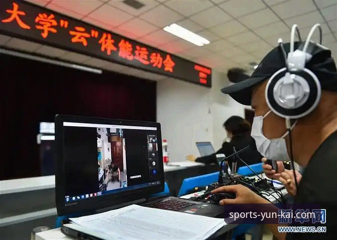 云开体育客服 云开体育客服实用指南:从正版下载到平台体验的必备知识